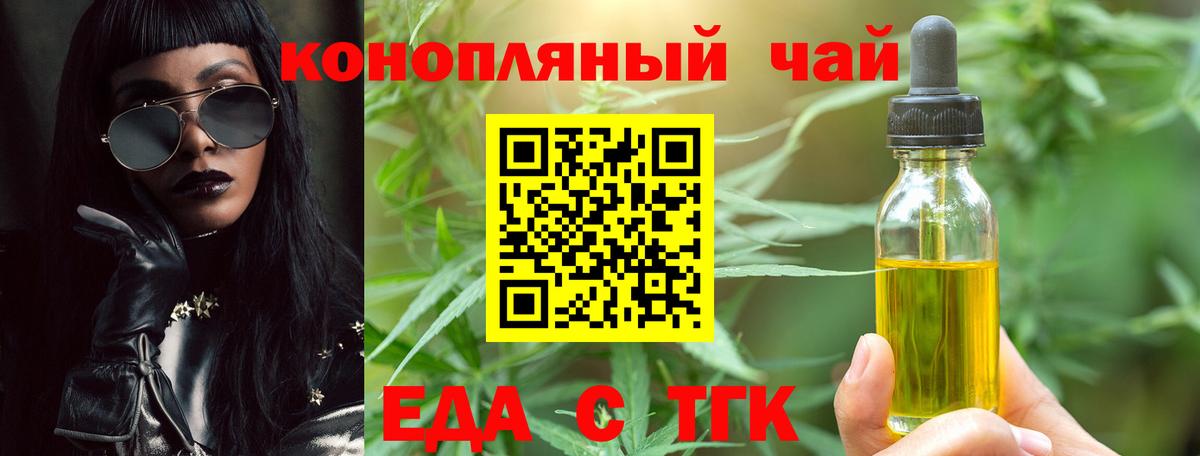ГАШ  Вход с VPN  МЕФ   Ефремов  Каннабис  ГАШ  МЕФ  Cocaine 