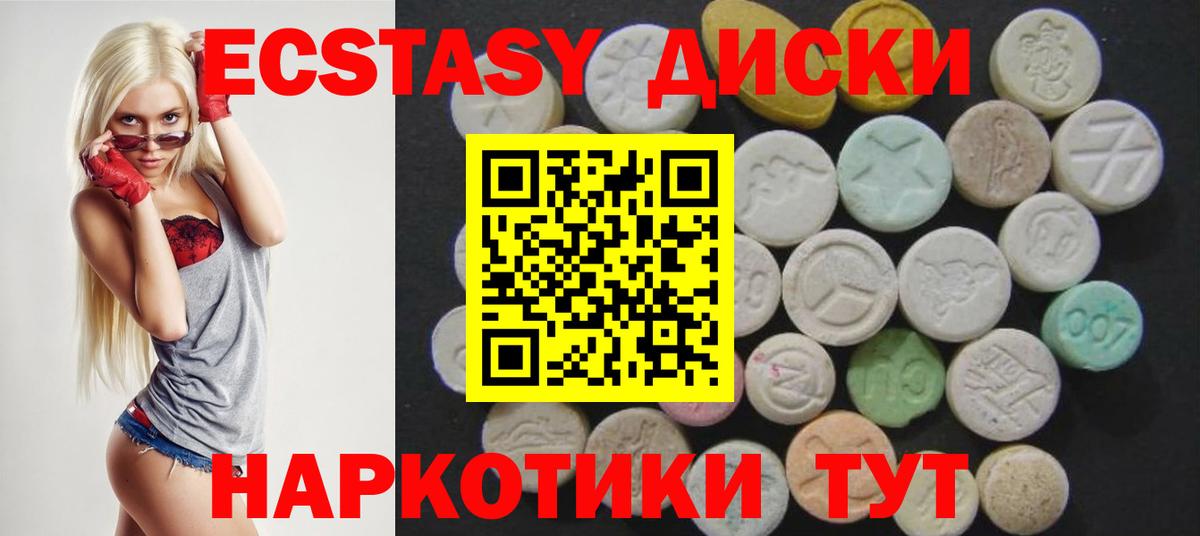 ЭКСТАЗИ бентли Ефремов
