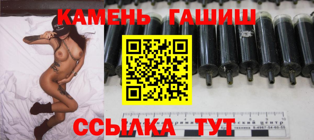 ГАШИШ Изолятор  ГАШИШ гашик  купить наркотик  Вход с VPN  Ефремов 