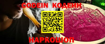 спиды Краснознаменск