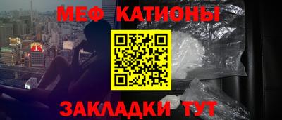 бошки Краснокаменск