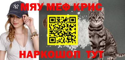 спиды Краснознаменск