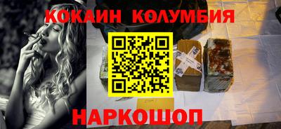 спиды Краснознаменск