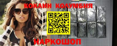 бошки Краснокаменск