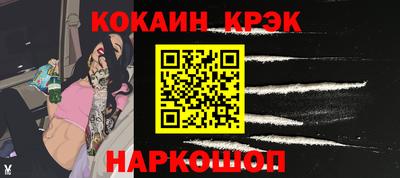 спиды Краснознаменск