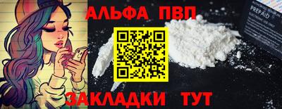 бошки Краснокаменск