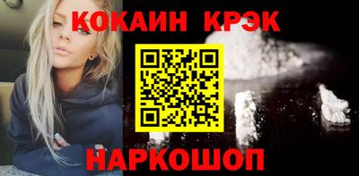 бошки Краснокаменск