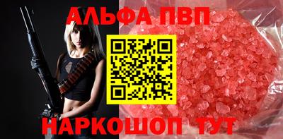 бошки Краснокаменск