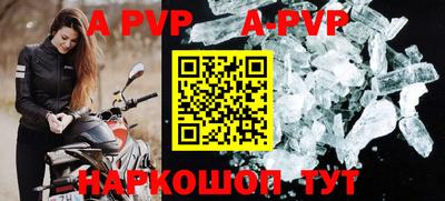 спиды Краснознаменск