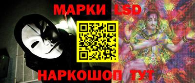 спиды Краснознаменск