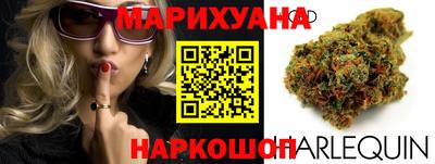 спиды Краснознаменск