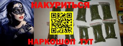 спиды Краснознаменск