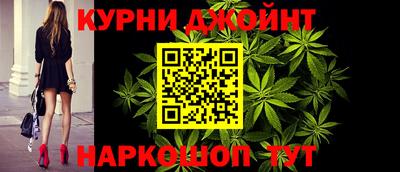 бошки Краснокаменск