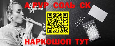 спиды Краснознаменск