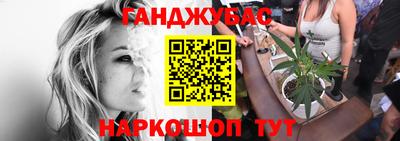 бошки Краснокаменск