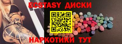 спиды Краснознаменск