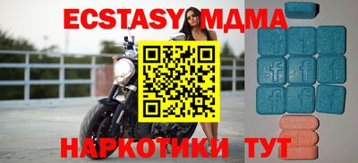 спиды Краснознаменск