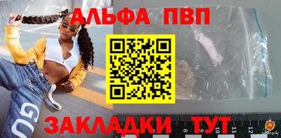 спиды Краснознаменск
