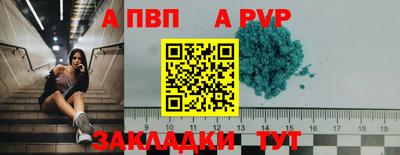 бошки Краснокаменск