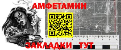 бошки Краснокаменск