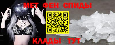 спиды Краснознаменск
