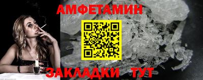 бошки Краснокаменск