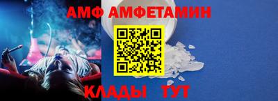 спиды Краснознаменск