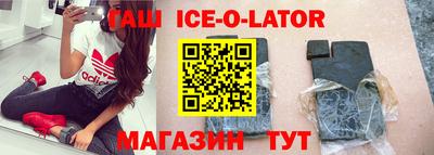 бошки Краснокаменск