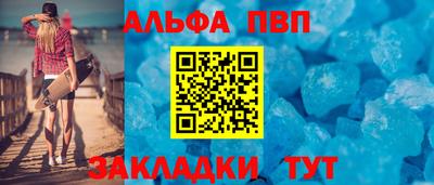 бошки Краснокаменск