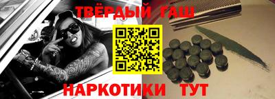 бошки Краснокаменск