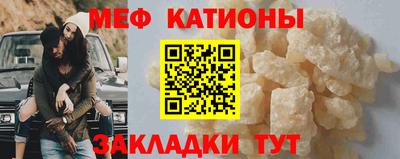 спиды Краснознаменск