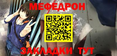 бошки Краснокаменск