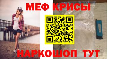 бошки Краснокаменск
