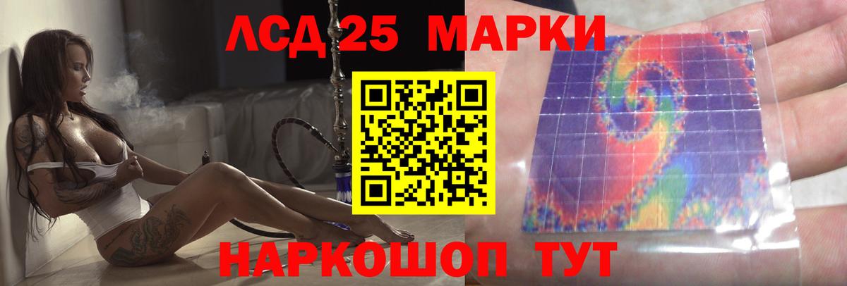Ефремов  Лсд 25 экстази ecstasy  ЛСД экстази  Вход с VPN  ЛСД экстази кислота 