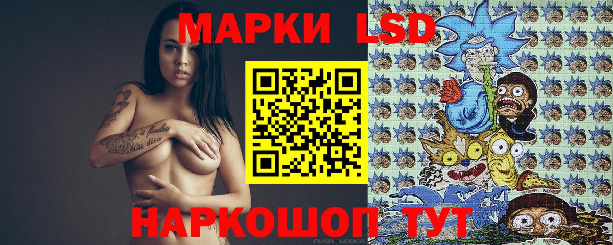 Марки 25I-NBOMe 1,8мг Ефремов