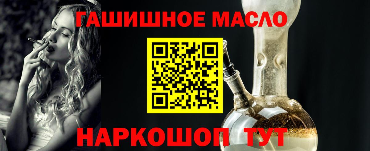 Дистиллят ТГК жижа Ефремов