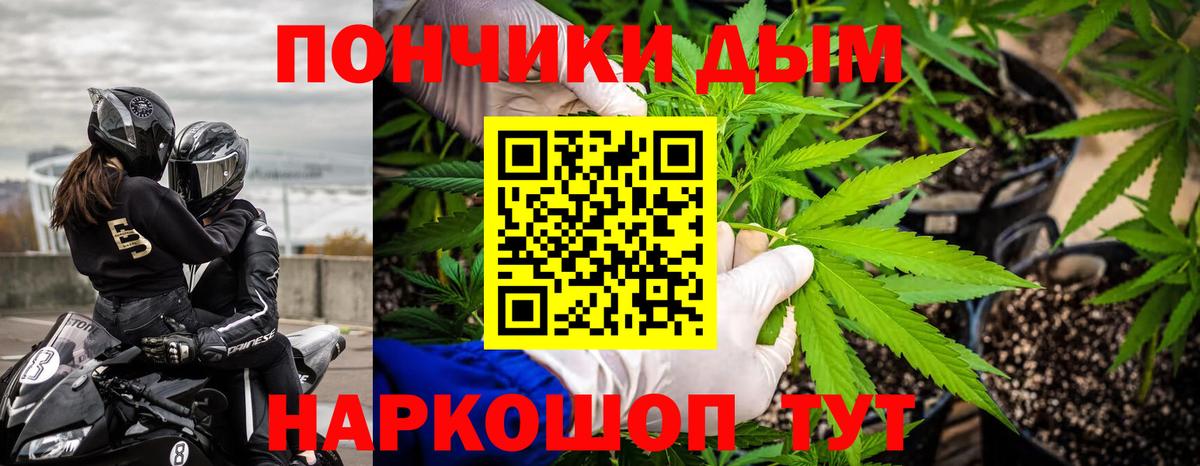 Ефремов  Конопля индика  Вход с VPN  Каннабис THC 21%  Марихуана марихуана 