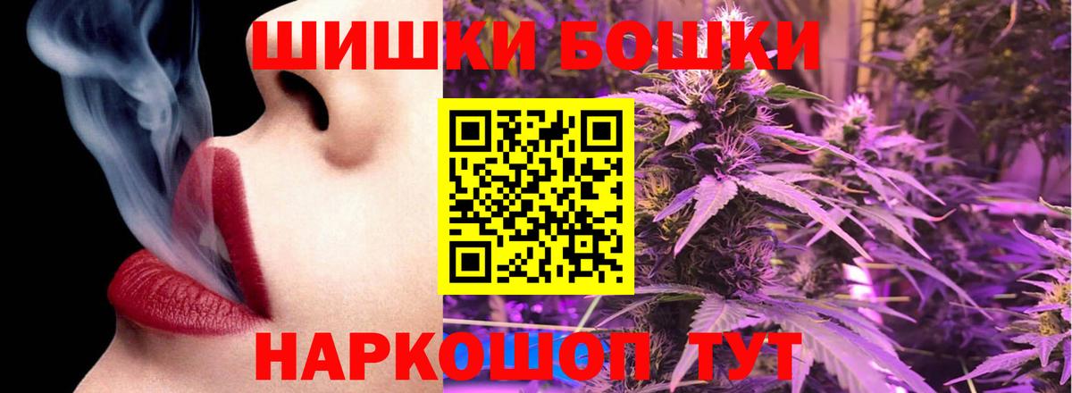 Канабис SATIVA & INDICA Ефремов